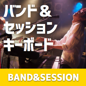 bandkeys