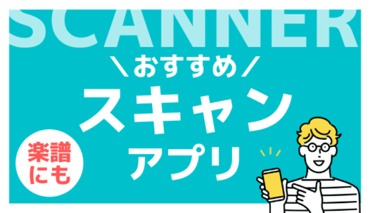 3分でわかる マスターリズム譜の作り方 440keyboard