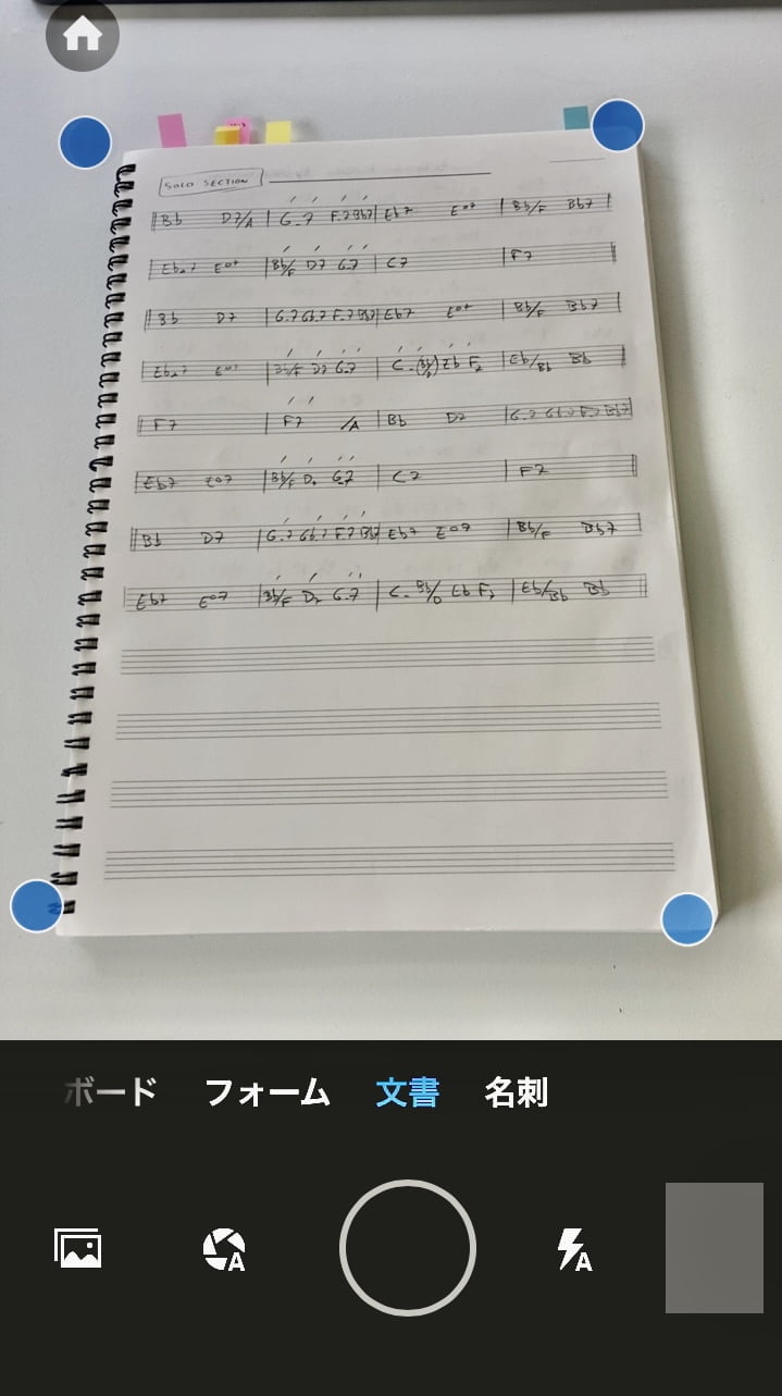 楽譜をスキャンするなら オススメアプリと使い方 440keyboard